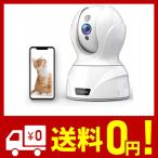 【2022バージョンアップ500万高画素】 COOAU ネットワークカメラ ペットカメラ IP防犯監視カメラ 室内カメラ 留守番 ベビーモニター老人介