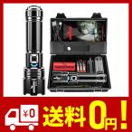 懐中電灯 かいちゅうでんとう led 強力 軍用 最強 Shadowhawk 超高輝度 30000ルーメン フラッシュライト 充電式 ハンディライト