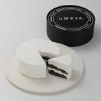 【 UMEYA 黒い チーズケーキ 】 チー