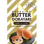  шт упаковка 