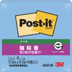3M post *ito чуть более склеивание 75X75mm 90 листов Neptune blue 654SS-NB