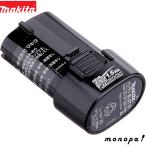  Makita Makita lithium ион батарея BL0715? 7.2V 1.5Ah A-61254