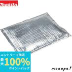 マキタ Makita ファンジャケット用 保冷剤 2個 1セット A-65056