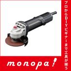 京セラ(Kyocera) 旧リョービ プロ用 ディスクグラインダー AG111 627450A ブラック 送料無料