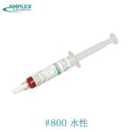  усилитель Rex бриллиант паста водный 20 #800 medium чай коричневый абразив металл полировальный Compound AMPLEX бесплатная доставка техническое обслуживание царапина .. полирование глянец 