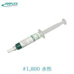  усилитель Rex бриллиант паста водный 9 #1800 medium зеленый абразив металл полировальный Compound AMPLEX