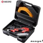 京セラ Kyocera 旧リョービ 電気のこぎりキット ASK-1010KT