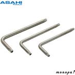 ASH 旭金属工業 ヘックスローブL型レンチT-20 ATX020