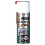 AZ super масло спрей PRO420ml 611