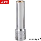 KTC 京都機械工具 B3L-10MGA 9.5mm (3/8インチ) マグネットディープソケット 送料無料