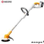 京セラ Kyocera 旧リョービ 充電式刈払機 18V 5,000ｍAh・金属8枚刃・安全ローター BK-1801L5 661202B