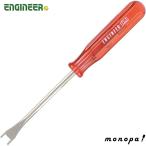 エンジニア ジャックドライバー DJ-04 送料無料