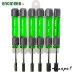 エンジニア 精密ナットドライバーセット 対辺3〜6対応 DK-14 工具セット 送料無料