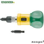  инженер храповик stabi -+2/-6mm,+1/4.5mm DR-03 бесплатная доставка 