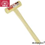 SK11 半丸型木槌 木ハンマー 40MM 日曜大工 工作用 楕円型木柄 なめし レザークラフト