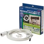  Takagi сад кондиционер стартер комплект G701 Mist душ наружный двор . средний . меры 