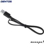 ショッピング充電ケーブル GENTOS ジェントス Gシリーズ充電用マグネットケーブル GA-18