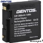 GENTOS Gentos G серии передняя фара специальный перезаряжаемая батарея GA-22