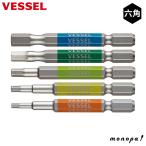 ショッピング電動ドライバー ベッセル VESSEL 40V対応 片頭ヘックス 剛彩ビット 5本組 対辺2.5/3/4/5/6×65 GS5P-31 ビットセット 電動ドライバー インパクトドライバー 六角 ヘキサゴン
