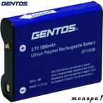 GENTOS Gentos передняя фара специальный перезаряжаемая батарея GT-05SB