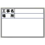 DOGYU Mg соответствует белая доска для наклейка DS-1 стандарт * дата нет ширина 140× высота 95mm 04170