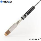 白光(HAKKO) JUNIOR ステンレス・板金加工用はんだこて 200W F型こて先付き 358