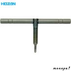  сигнал The nHOZAN изменение стрела соответствующий тип :C-370 C-370-1