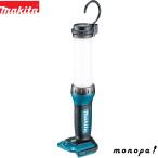 マキタ Makita ML807 充電式LEDワークライト USB充電端子付 14.4/18V用 本体のみ バッテリー・充電器別売