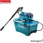 マキタ(Makita) MHW080DPG2 充電式高圧洗浄機 18V-6Ah バッテリ2本・2口充電器付