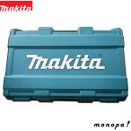 マキタ Makita プラスチックケース 充電式レシプロソー収納用 821586-9
