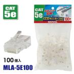ma- bell MARVEL проникать тип modular штекер 100 штук MLA-5E100