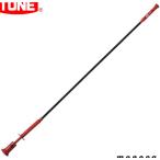  тон TONE LED есть pick up tool PT01 бесплатная доставка 