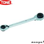 トネ TONE 4WAYラチェットめがねレンチ RMW-0813 送料無料