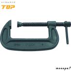  верх промышленность TOP винтовой зажим балка ko type самый большой открытие 126mm гарантия нагрузка 3.3t SC-125. три статья сделано в Японии 