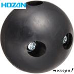  сигнал The nHOZAN стопор мяч SG-106-13