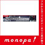 SK11 釘袋 ポケット付き SWZ-13 腰袋 釘