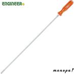  инженер ENGINEER кружка pick магнит тип pick up tool общая длина :525mm TP-36 узкий место . сбрасывание . винт. восстановление .