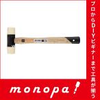 be cell VESSEL 70×1 пластиковый молоток бесплатная доставка 