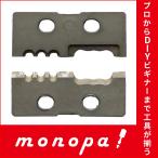 be cell VESSEL WB-013 VA линия -тактный риппер 3200VA-1 для замена лезвие бесплатная доставка 