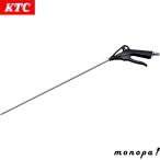  Kyoto механизм инструмент KTCe Abu Rogan форсунка длина :490mm YKAG-490A