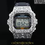 G-SHOCK CUSTOM ジーショック カスタム 腕時計 DW-5600 DW5600E-1 スクロールバンド SBT カスタム ベゼル CROWNCROWN DW5600-015