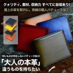 財布 メンズ 二つ折り 本革 ANDERUI ブランド 二つ折り財布 送料無料 二つ折り財布 サイフ さいふ ラム革 札入れ カード