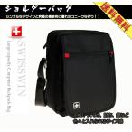 SWISSWIN ショルダーバック  ビジネスバッグ 大容量 メンズ バッグ レディース 斜めがけ 防水 アウトドア 旅行 通勤 スクールバッグ IPAD入れ可〜 SW8134A