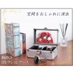 腕時計ケース 3本 アルミ製 コレクションケース ウォッチケース 腕時計収納ボックス 腕時計ディスプレイケース