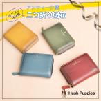 Hush Puppies コロンとした 折り財布 ラウンドファスナー シャドー仕上げ レディース ユニセックス 大容量 おしゃれ マイクロファイバーレザー やわらかい 使い