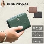 【ハッシュパピー】 【正規販売店】 二つ折り財布 ラウンドファスナー メンズ 本革 ディアスキン 鹿革 柔らかい 大容量 札入れ