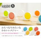 monos公式ショップ メーカー直営 cargot カルゴ メジャー 巻尺 2.5m おしゃれ かわいい 小さい シンプル コンパクト 持ち運び  かたつむり メール便発送