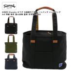 木和田Kiwadaキワダ木綿屋五三...