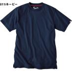 【Jawin】55314　吸汗速乾半袖Tシャツ　作業服　インナー　S~EL　自重堂