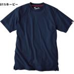 【Jawin】55314　吸汗速乾半袖Tシャツ　作業服　インナー　S~EL　自重堂